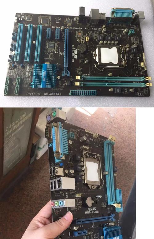 cpu 装在主板 快递