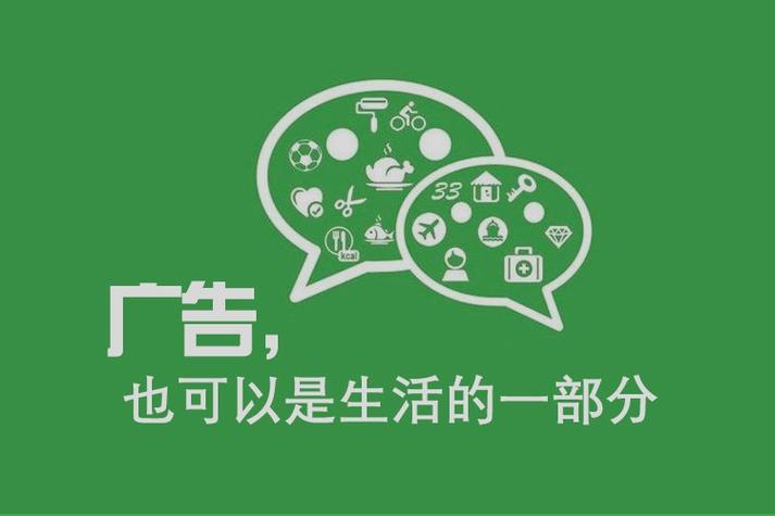 网站建设搞笑广告词