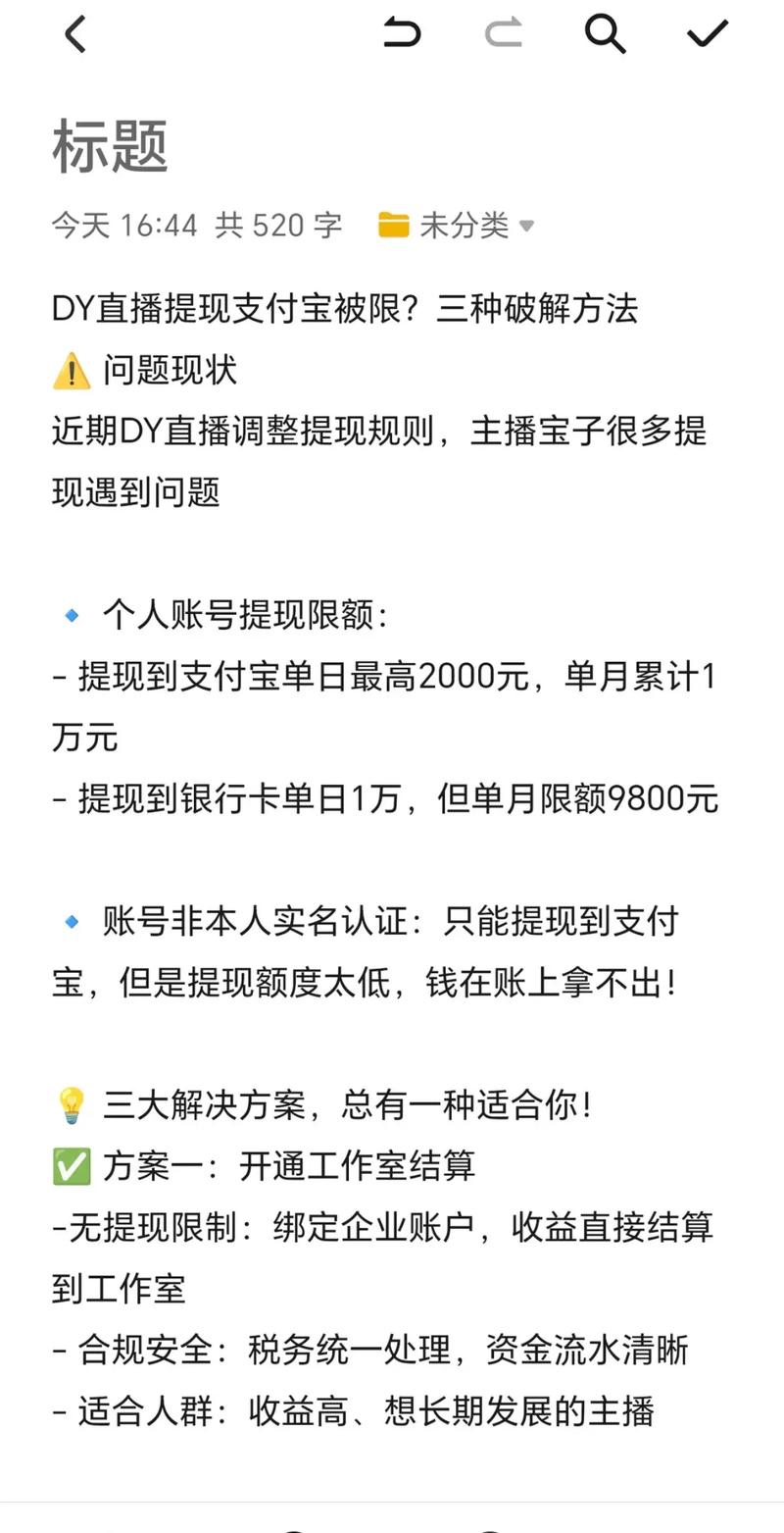 卡盟平台官网dy，dy刷视频金币不到账