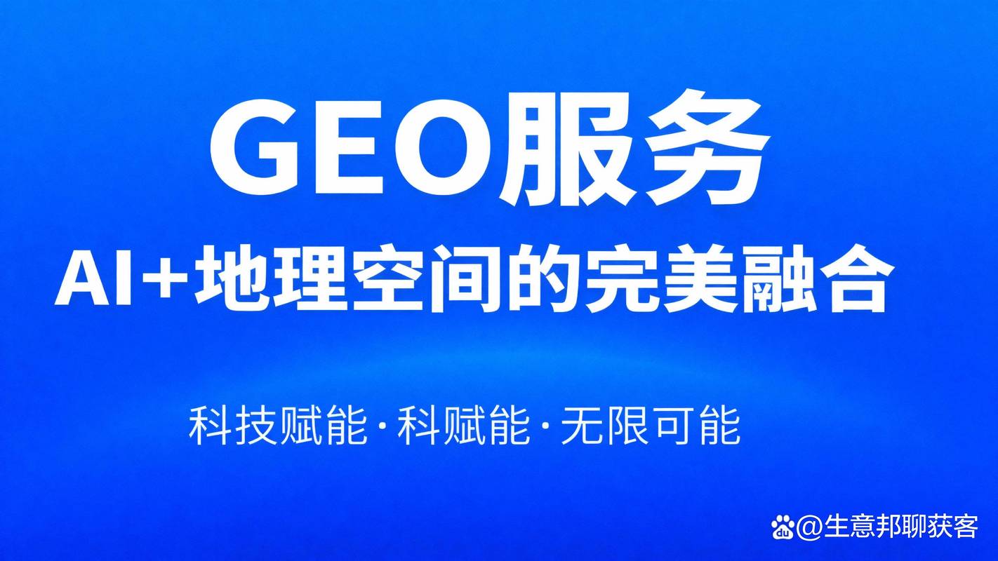 杭州网络优化哪家公司好