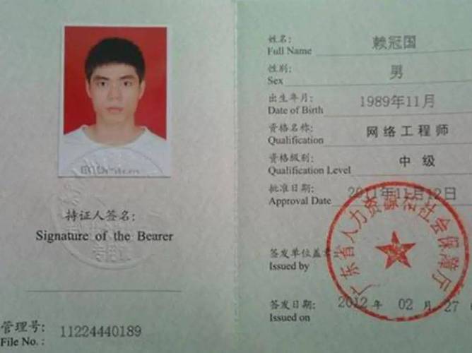 石家庄网络优化工程师