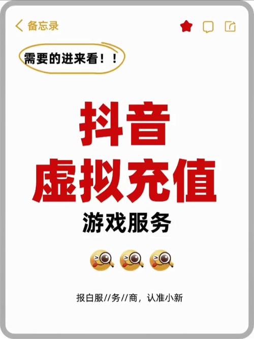 抖音刷双击秒刷网址,超级充值抖音业务