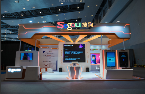 重庆搜骑网络科技官网