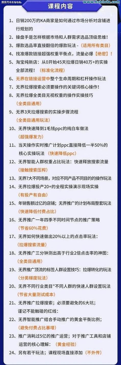 抖音神速代刷，抖音业务低价代刷