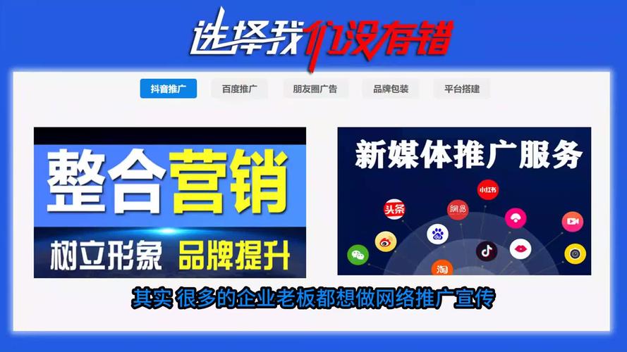 泉州网站建设推广企业