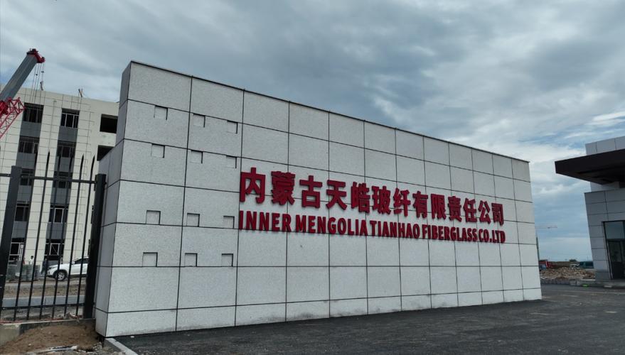 呼和浩特大型网络公司