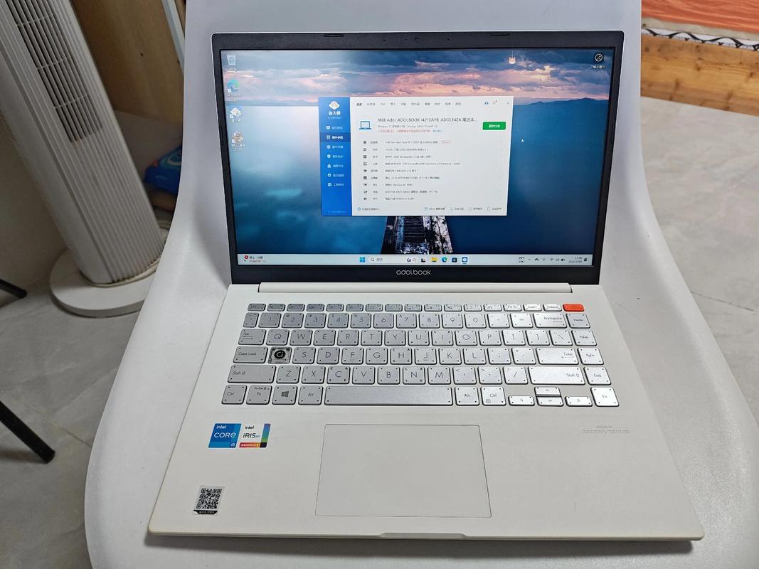 2014年办公电脑配置