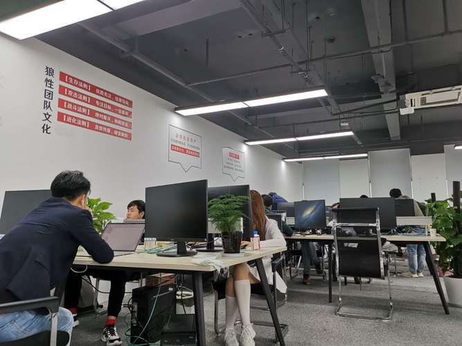 如宜网络科技有限公司