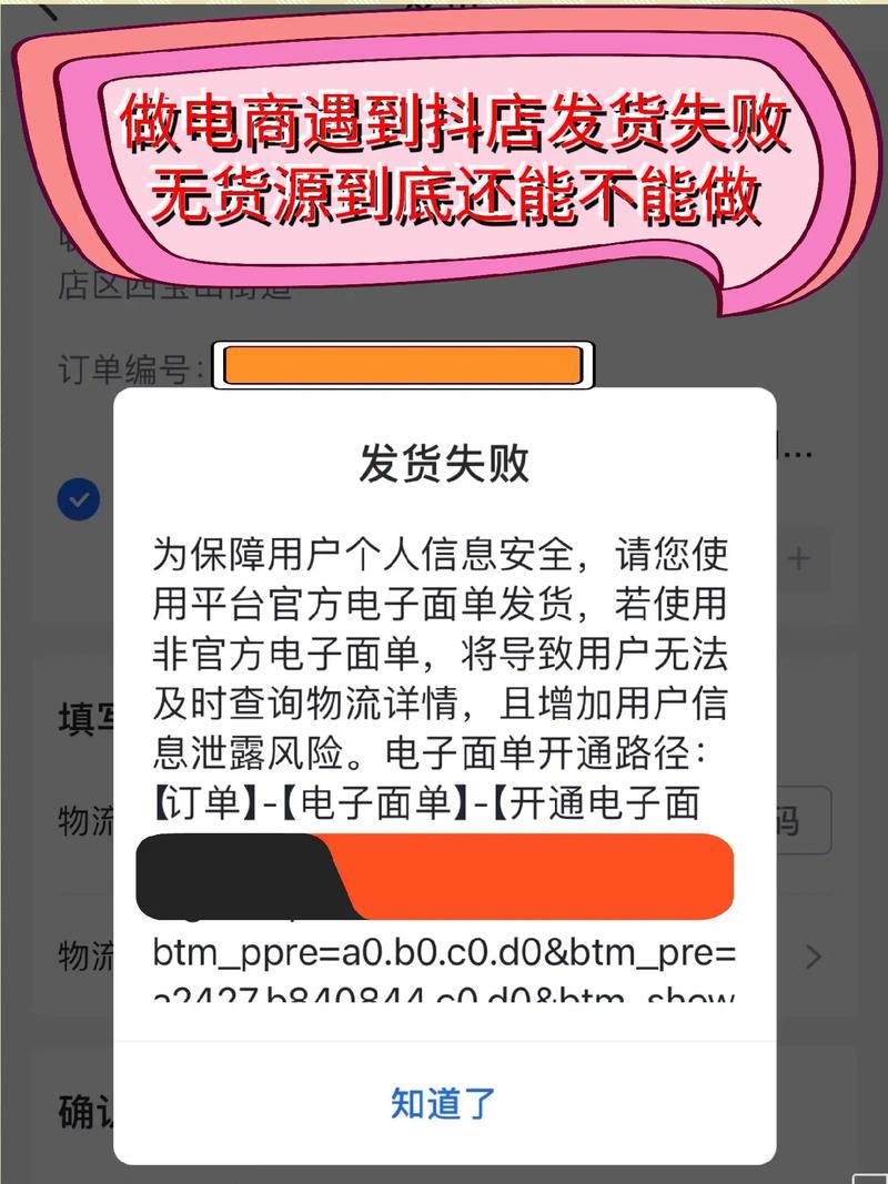 刷抖音双击网址没反应，抖音业务待发货