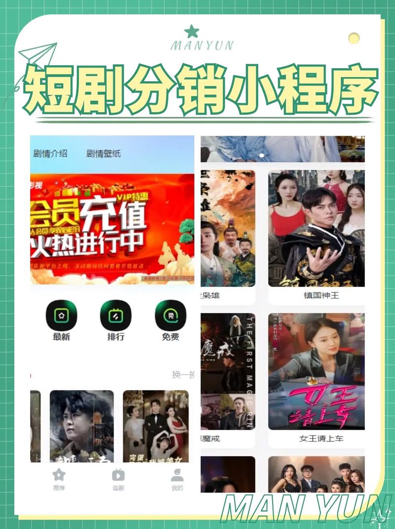 抖音秒刷，让刷剧变得简单！