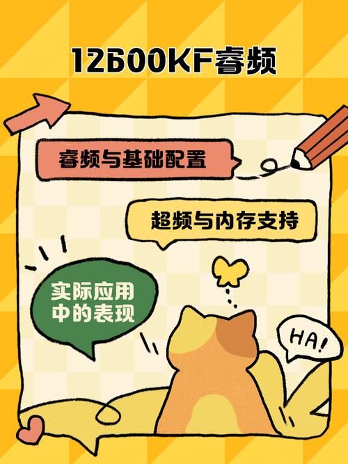 提高CPU睿频，从硬件到软件的全面解决方案