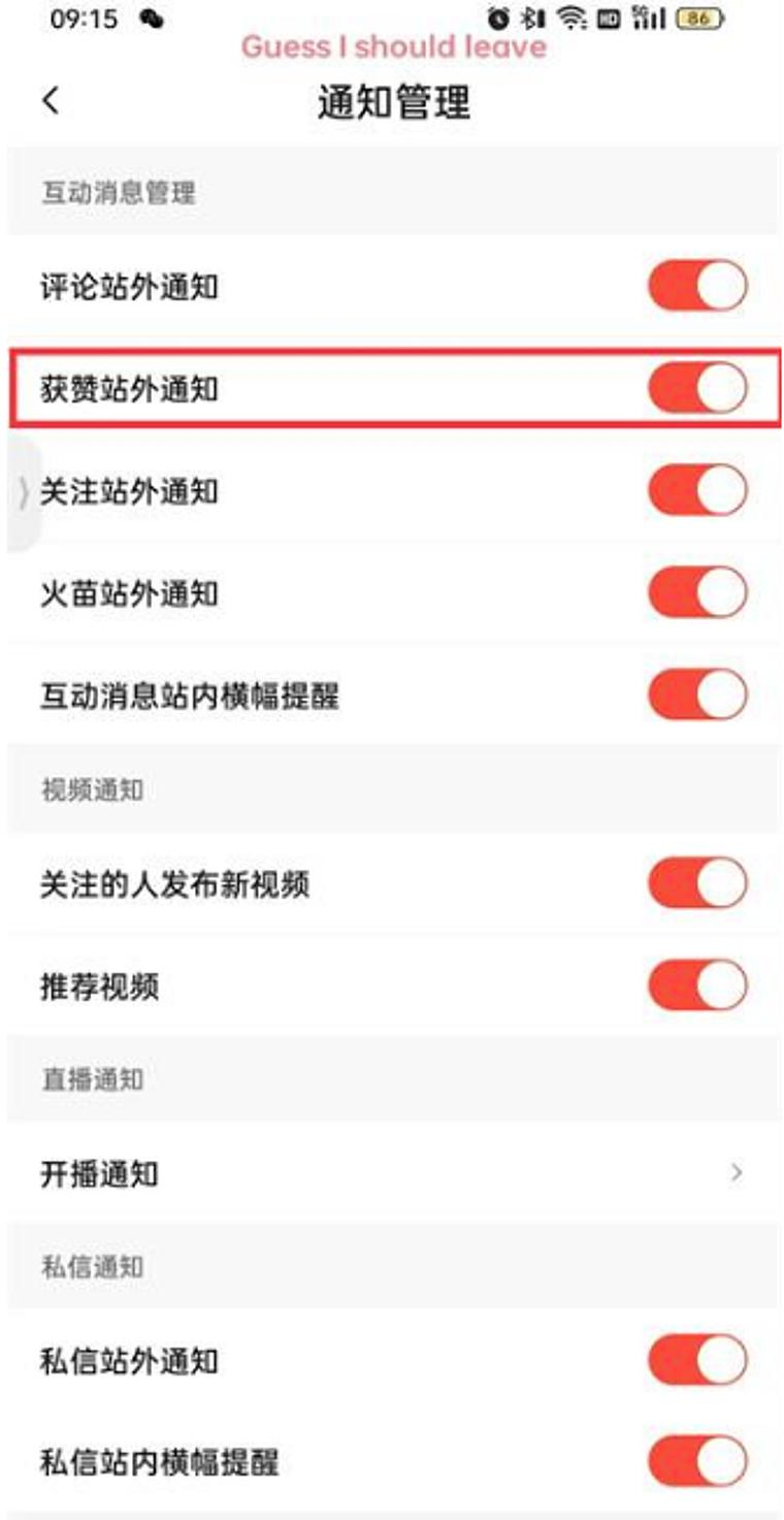 如何在抖音上获取点赞（解析弹窗提示与稳定业务网站）