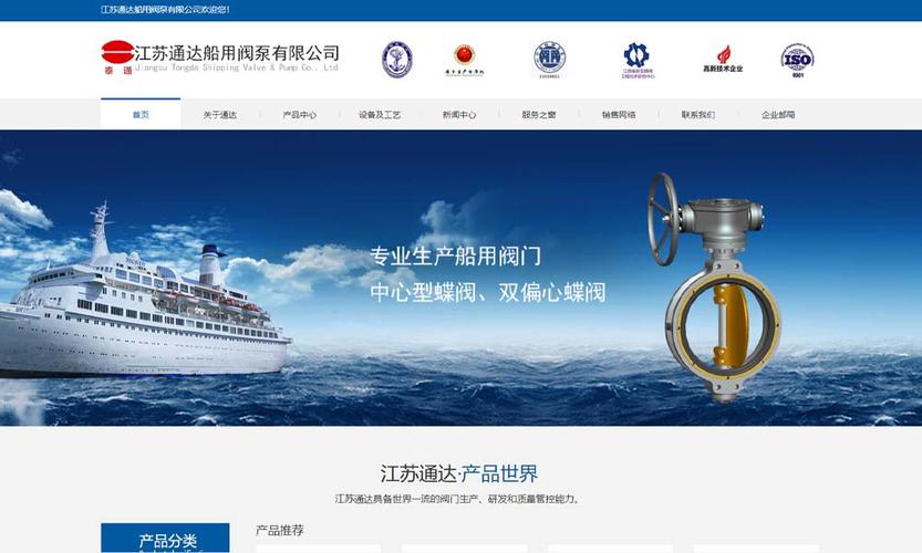 泰州公司网站推荐