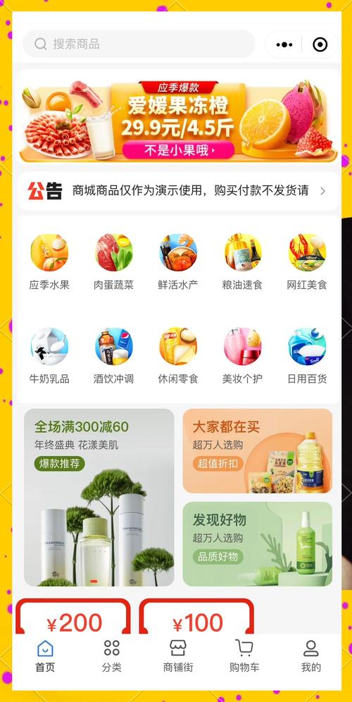 Net电商网站的全栈开发指南