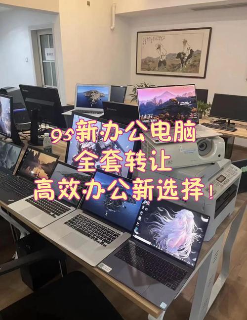 优化电脑配置，从硬件到软件高效办公