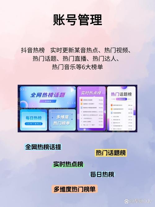 如何在网红商城抖音平台快速提升曝光和转化率