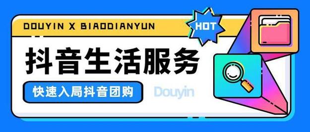 抖音24小时自助下单平台，让抖音用户更快、更便捷地购买商品