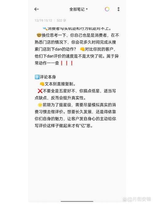 如何让评论内容更被喜欢？抖音_dy抖音模式的优化指南