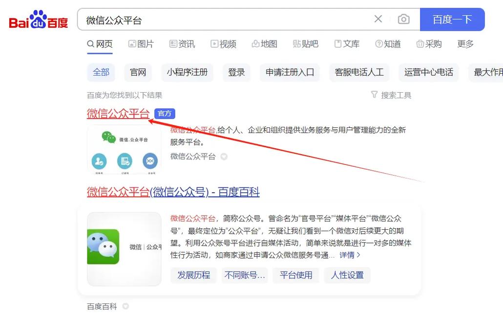 高效刷短视频获取用户，助力自助下单平台在线微信