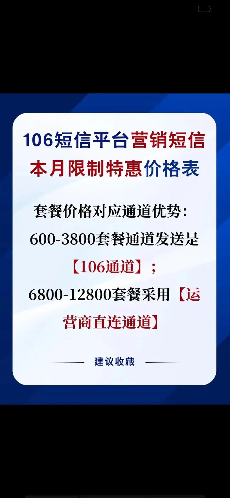 短信刷dy全网低价，自助下单轻松刷