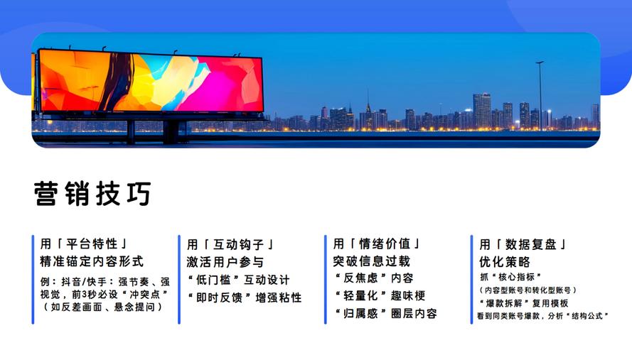 社交化营销是什么？