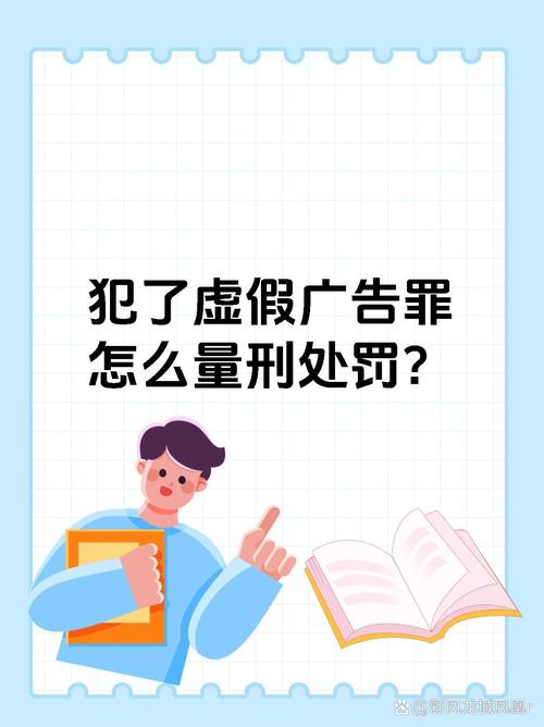 如果您的广告语本身是合法的，那么挑战它是否违法主要取决于它是否违反了其他相关法律或规定。例如，如果您提到的广告语本身合法，但与其他法律或规定冲突，您可能需要寻求法律帮助来解决问题