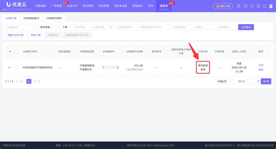 抖音自助下单平台，高效完成订单处理的必备工具