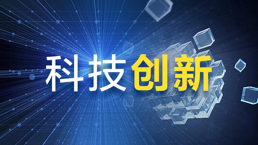 深圳市共创意网络科技，你的创新之光