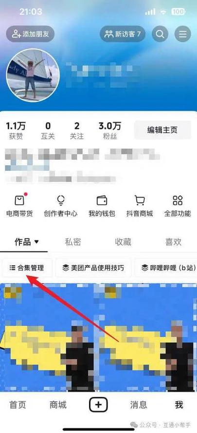 如何在抖音上进行刷双击代刷策略，实现低价粉丝业务？这篇文章将详细讲解如何利用抖音平台的流量工具，快速获取大量粉丝，同时以低价的方式获得高收益