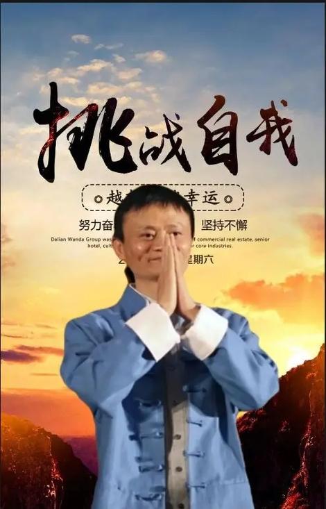 代孙子如何利用抖音低价秒杀