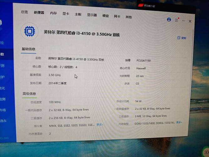 CPU保修凭证，保障您的硬件安全