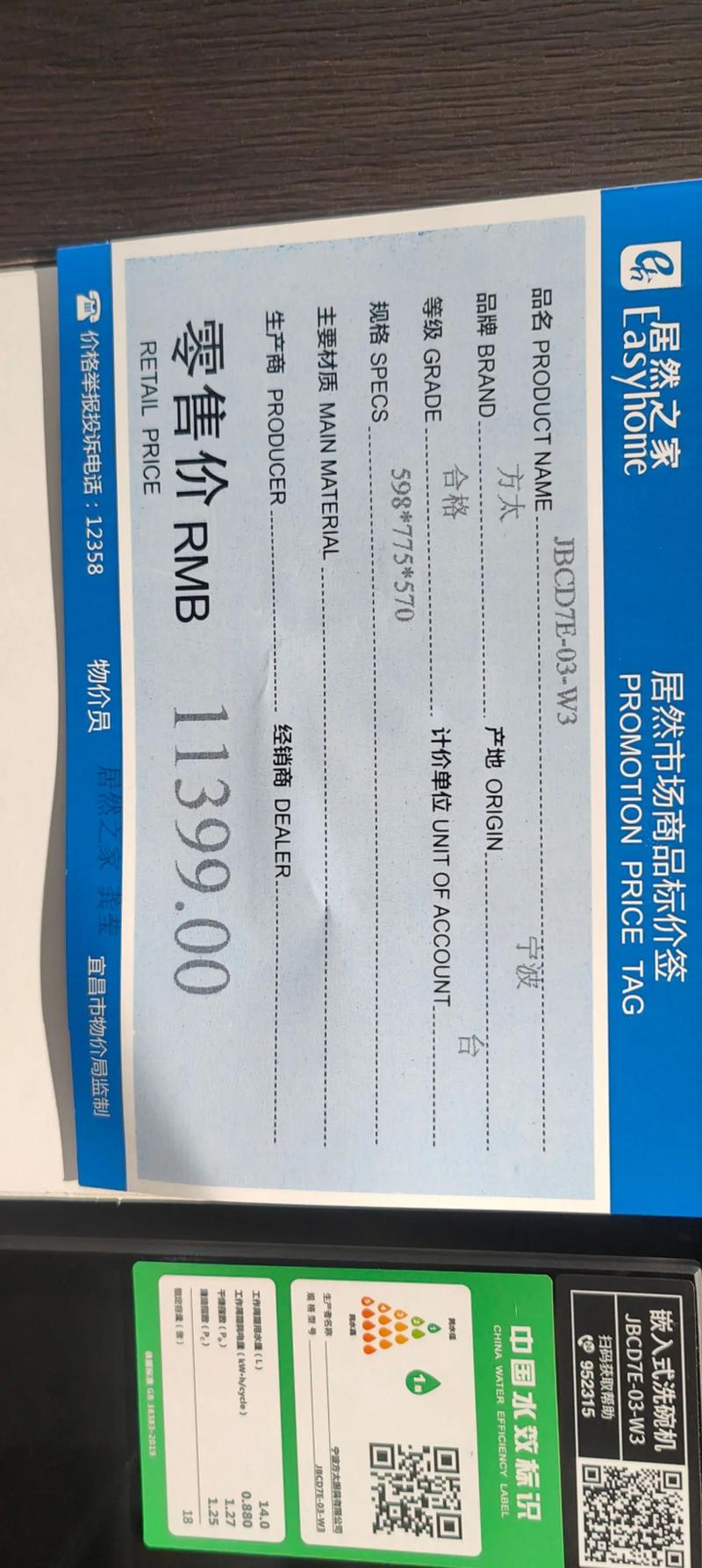 CPU保修凭证,保障您的硬件安全