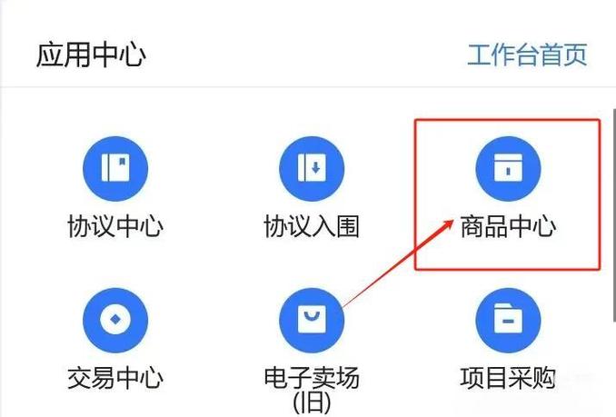 如何通过抖音刷播获取夏洛云商城信息？一）