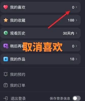 如何用抖音刷到1万点赞?