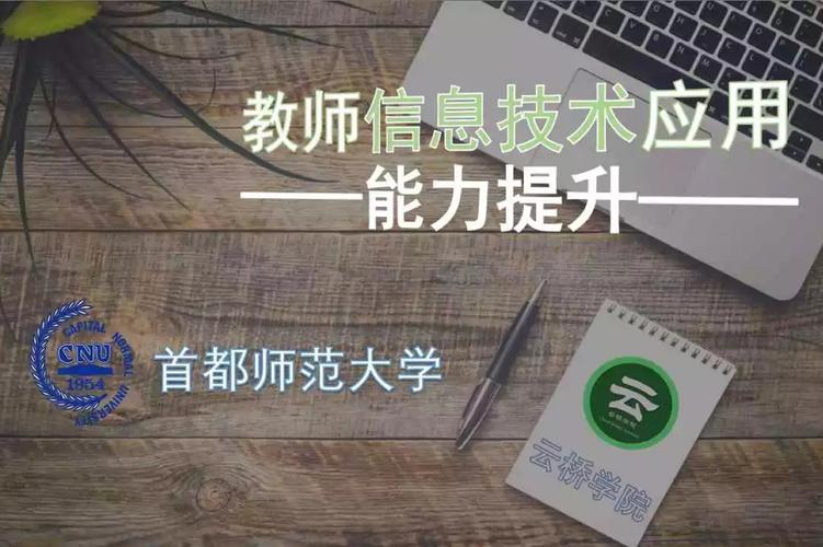 提升教师计算机性能,从CPU到核心工程师