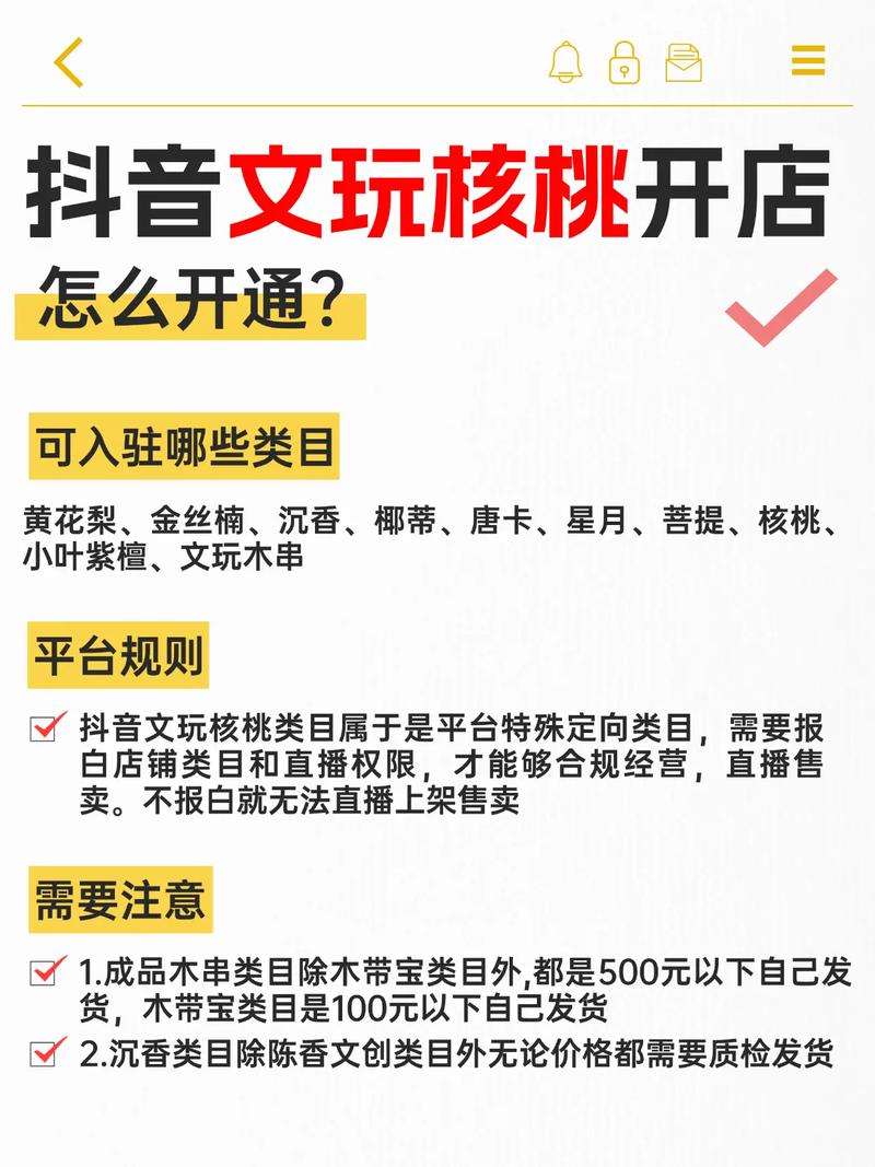 抖音双击免费网站与抖音名片赞业务商城，你的广告商必看指南
