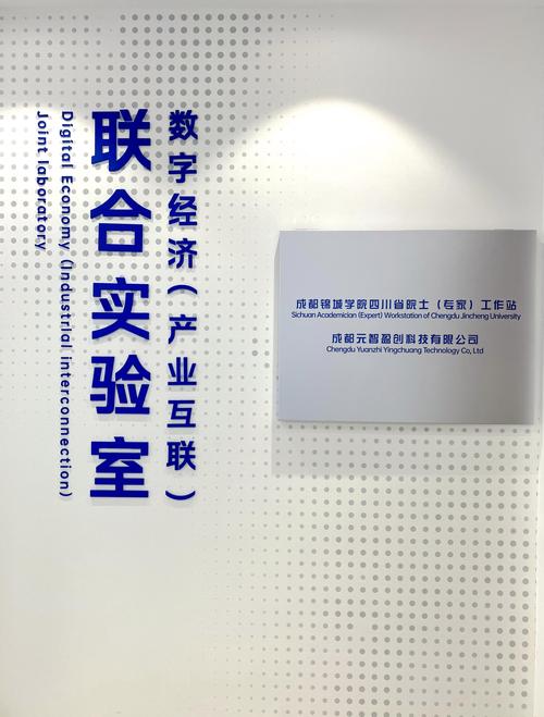 名搜网络科技有限公司,助力科技行业的创新与增长