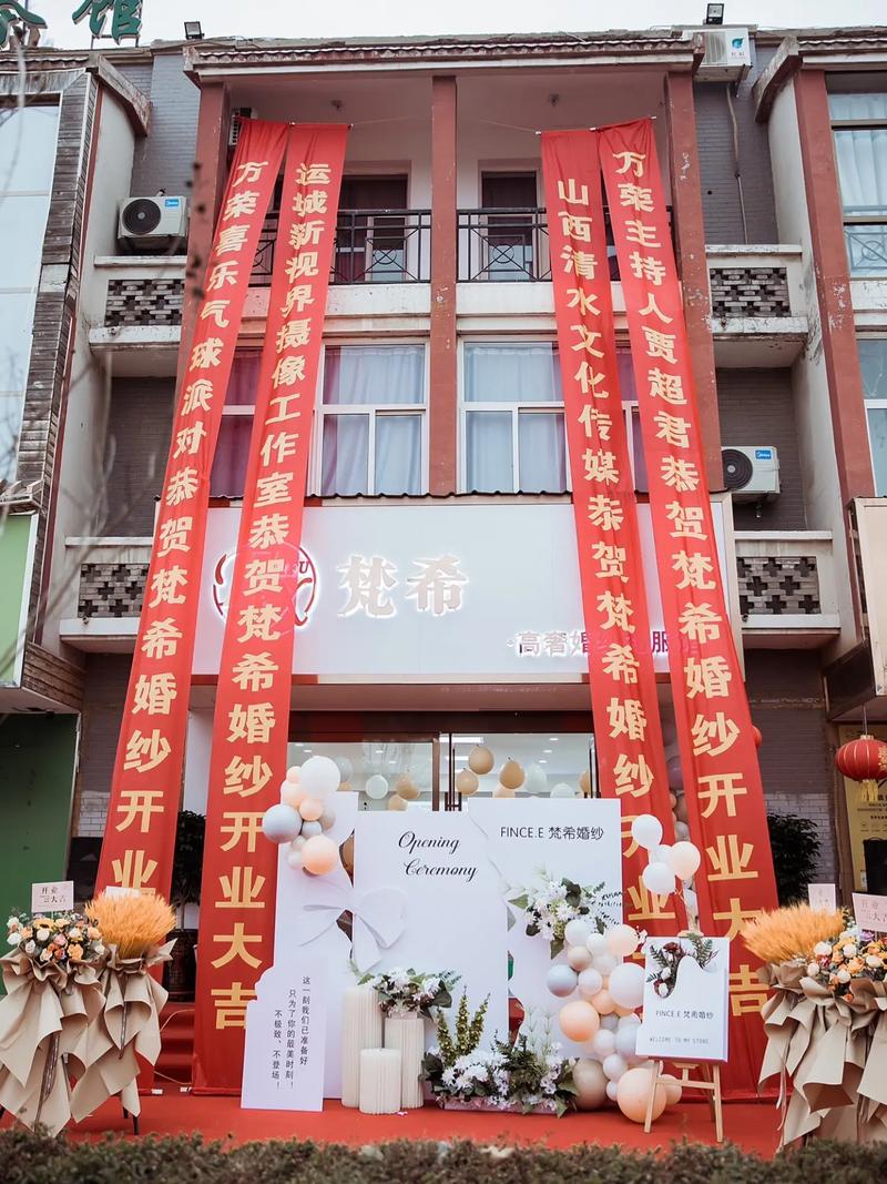 婚纱网站，让婚纱店的老板更高效