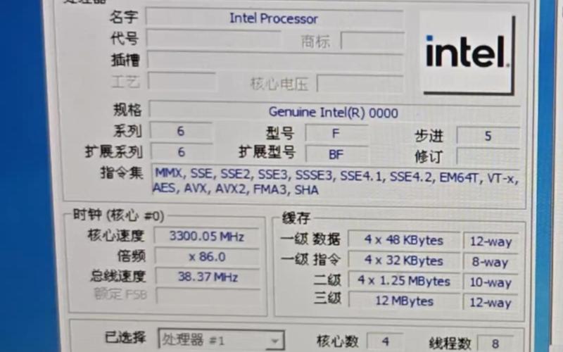 CPU 默频,故障分析及解决方案指南