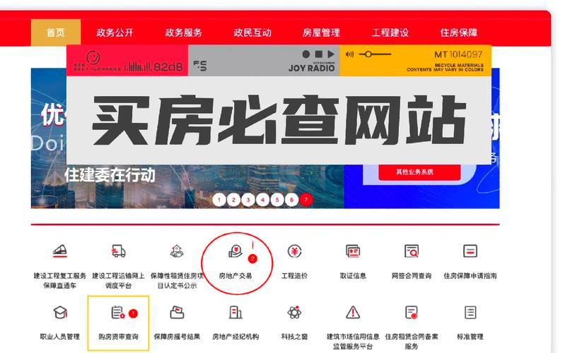 如何打造高效的山东中介网站