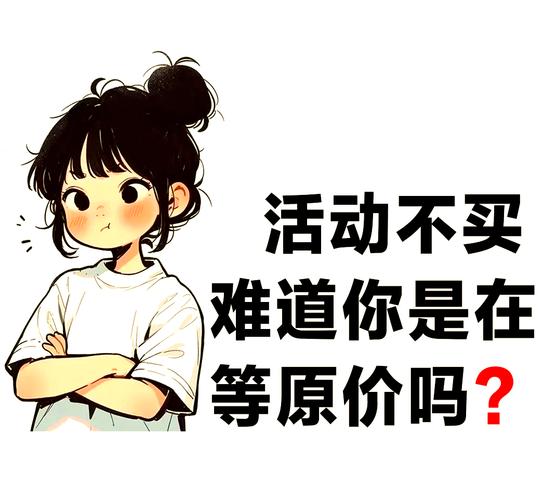 慢速免费业务，全网最低价，你值得拥有！
