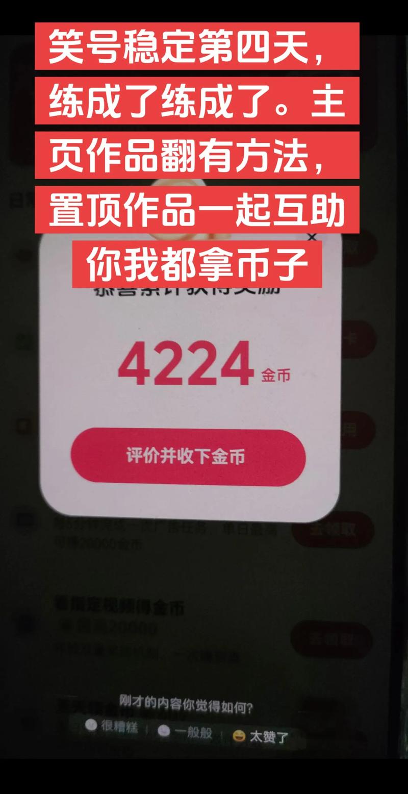 抛砖石，抖音赞自助平台免费指南，抖音五一红包代如何获取，抖音播放量平台在线使用