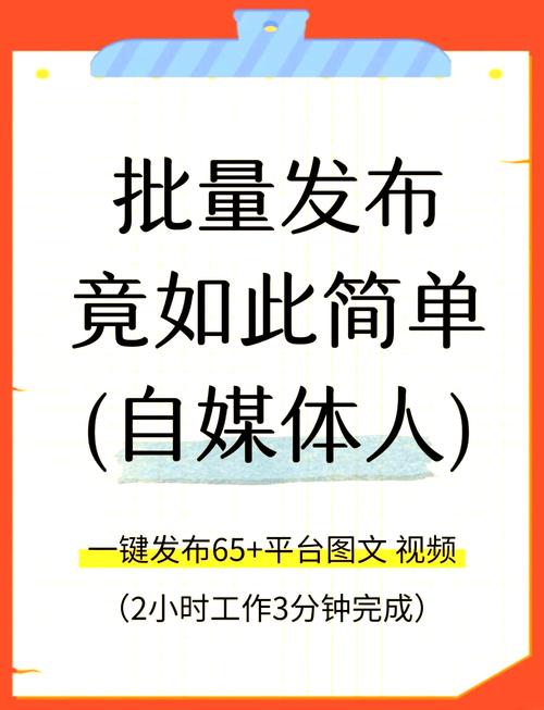 打造高效自媒体，从官网优化开始！