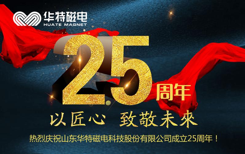 万电网络科技有限公司，您如何高效掌握其技术与价值？