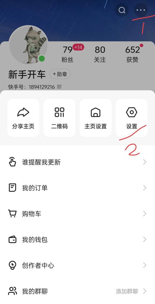 快手在线秒，K S老店如何利用赞网站平台提升增长？