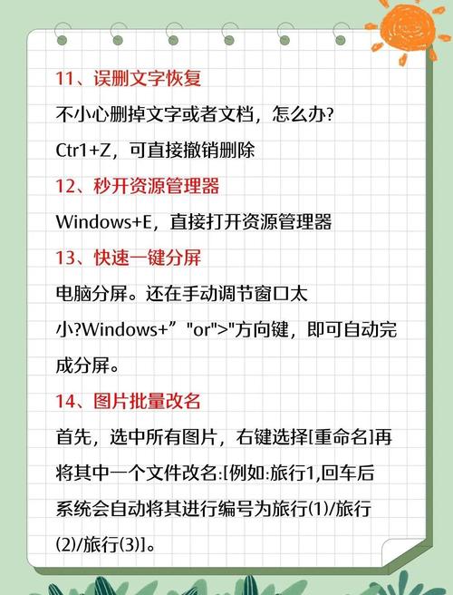 如何正确配置电脑管理店铺？步骤指南与实用技巧