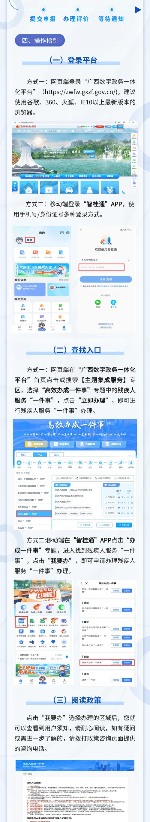 为了帮助您更好地利用柳州九州网络有限公司提供的网络管理服务，我们提供以下指南