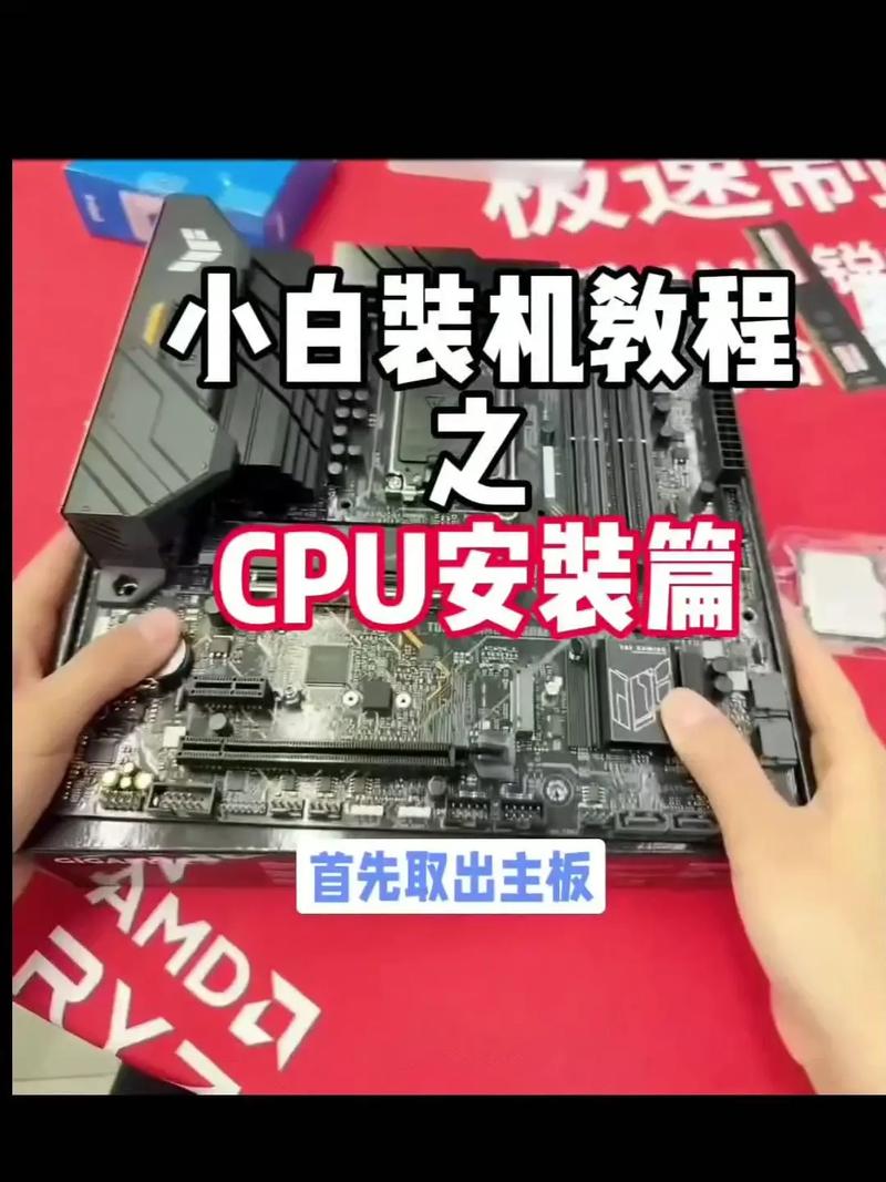 从基础开始，如何组装Intel Core i5-459