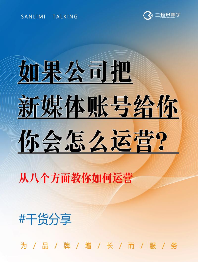 抖音浏览量，打开内容运营的新钥匙