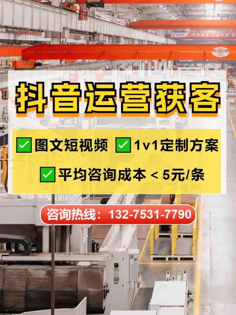 抖音浏览量,打开内容运营的新钥匙